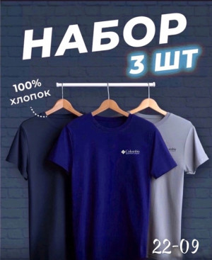 Футболка #22670307
