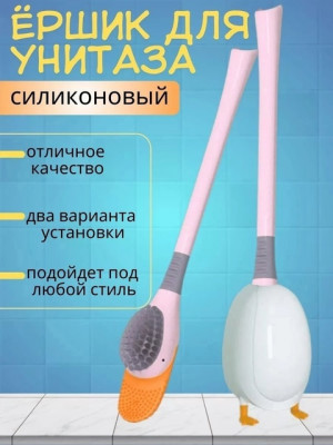 Ершик для унитаза #22672163