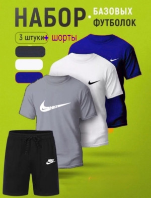 Спортивный костюм #22674560