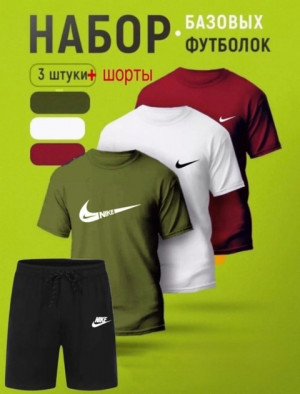 Спортивный костюм #22674563