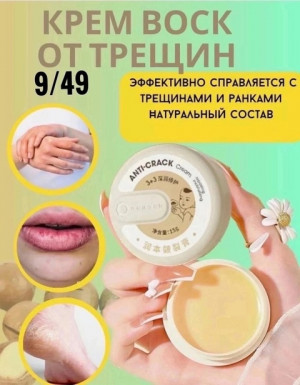 Крем #22676379
