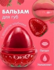 Бальзам