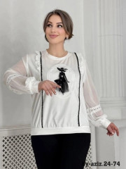 Артикул