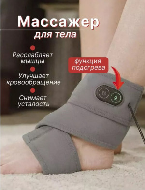 Артикул #22677451