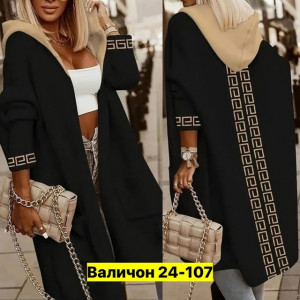 Кардиган #22679467