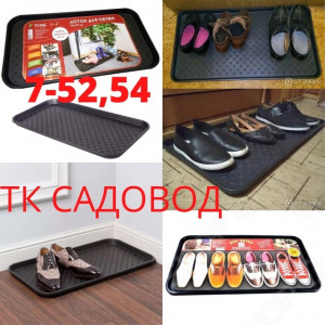 Артикул #22679477