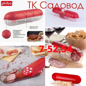 Артикул #22679495