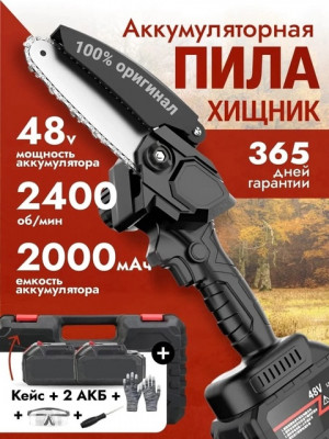 Артикул #22680674