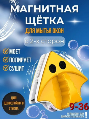 Артикул #22680677