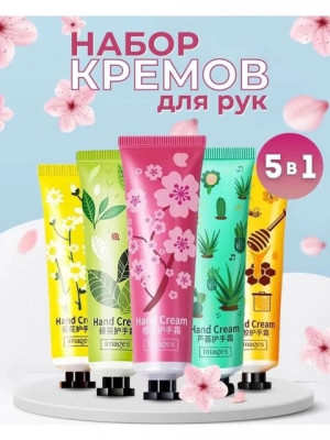 Набор крем для рук #22680846