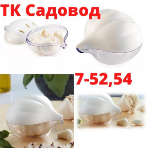 Артикул #22680849