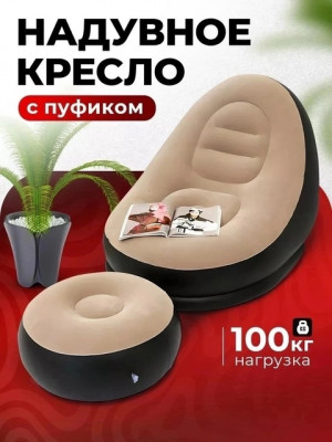 Надувное кресло #22682226