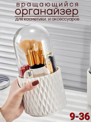 Органайзер для кистей вращающийся #22683019