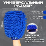 Губка