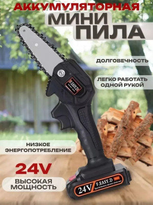 Портативная электропила #22683740