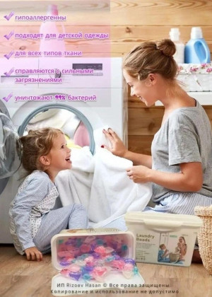 Капсулы для стирки 30шт #22683822