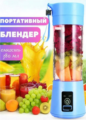 Портативный блендер для смузи #22684022