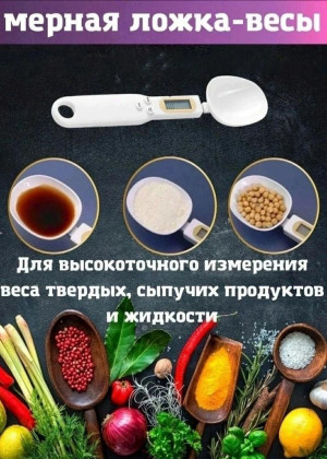 Цифровые кухонные весы #22684057