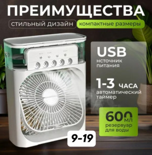 Кондиционер #22684228