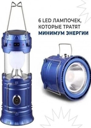 Фонарь #22684235