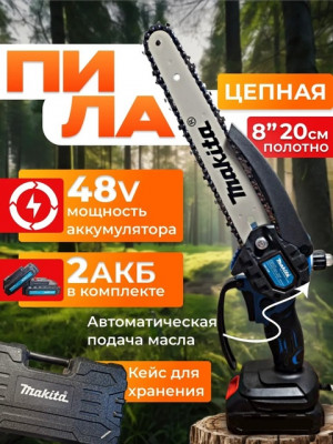 Цепная пила #22685041