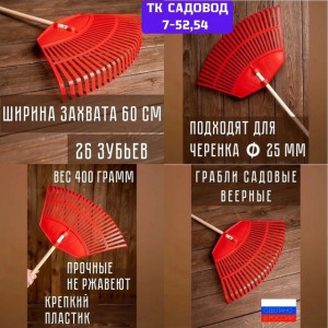 Артикул #22685362