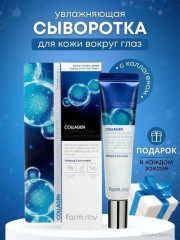Сыворотка