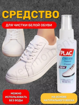 Блеск #22685438