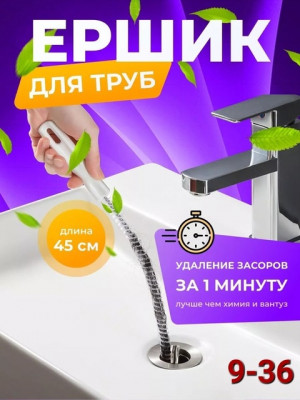 Артикул #22685679