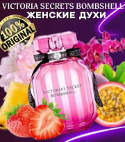 Парфюм