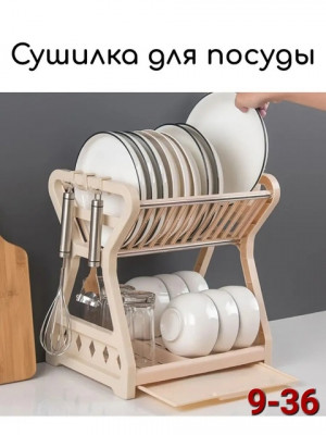 Сушилка для посуды тарелок столовых приборов кухонной утвари 22687898