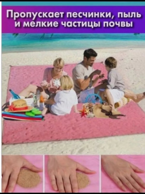 Пляжный коврик #22688167