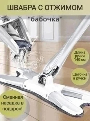 Швабра #22688192