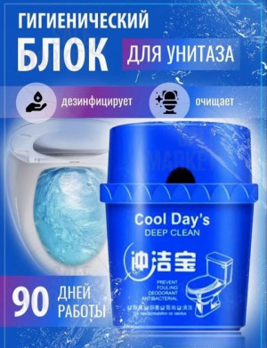 Блок туалетный для унитаза в бачок #22688472