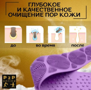 Мочалка массажер для тела, для душа #22688821