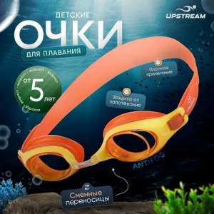 Очки для плавания #22691403