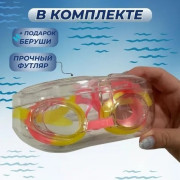 Очки для плавания