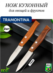 Кухонный нож