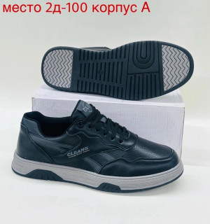 Кроссовки #22693045