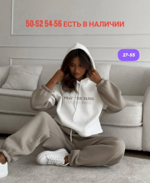 Спортивный костюм #22694537