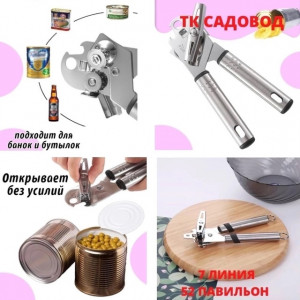 Артикул #22696301
