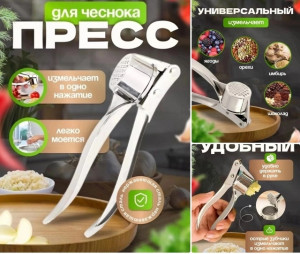 Артикул #22696789
