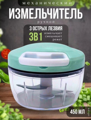 Измельчитель кухонный для продуктов #22698677