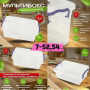 Артикул