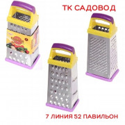 Артикул