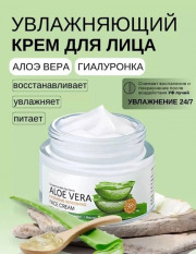 Крем