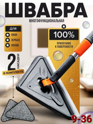 Артикул #22700653