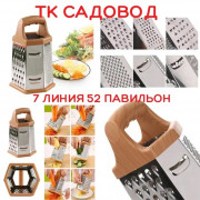 Артикул