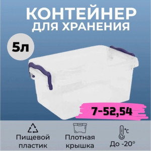 Артикул #22701153