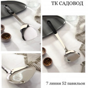 Артикул